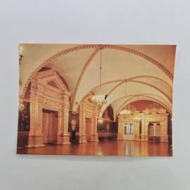 Открытка советская СССР. Московский Кремль, Грановитая палата, интерьер парадного зала. винтаж