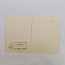 Картинка 2