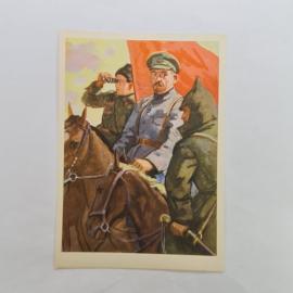 Открытка советская СССР. Боженко, гражданская война, конница и красное знамя. винтаж