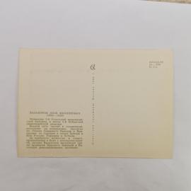 Картинка 2