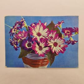 Открытка советская СССР. Цветы в вазе, художественная композиция с букетом. Винтажная вещь