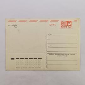 Картинка 2