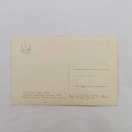 Картинка 2