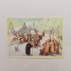 Открытка советская СССР. Зимний деревенский двор, жанровая сцена по картине Фаворской. винтаж