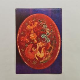 Открытка советская СССР. Палех, Жар птица, лаковая миниатюра на шкатулке. Винтаж искусство