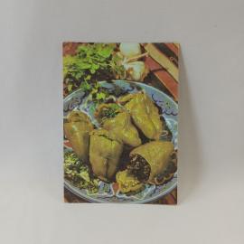 Открытка советская СССР. Фаршированный маринованный перец, блюдо домашней кухни, рецепт. Винтаж