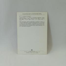 Картинка 2