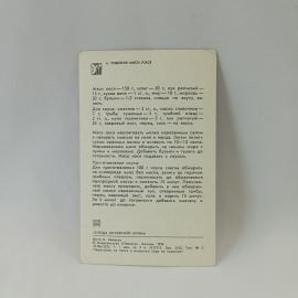 Картинка 2
