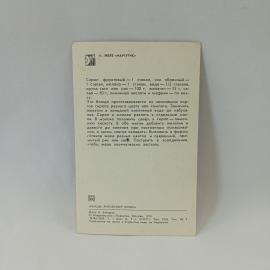 Картинка 2