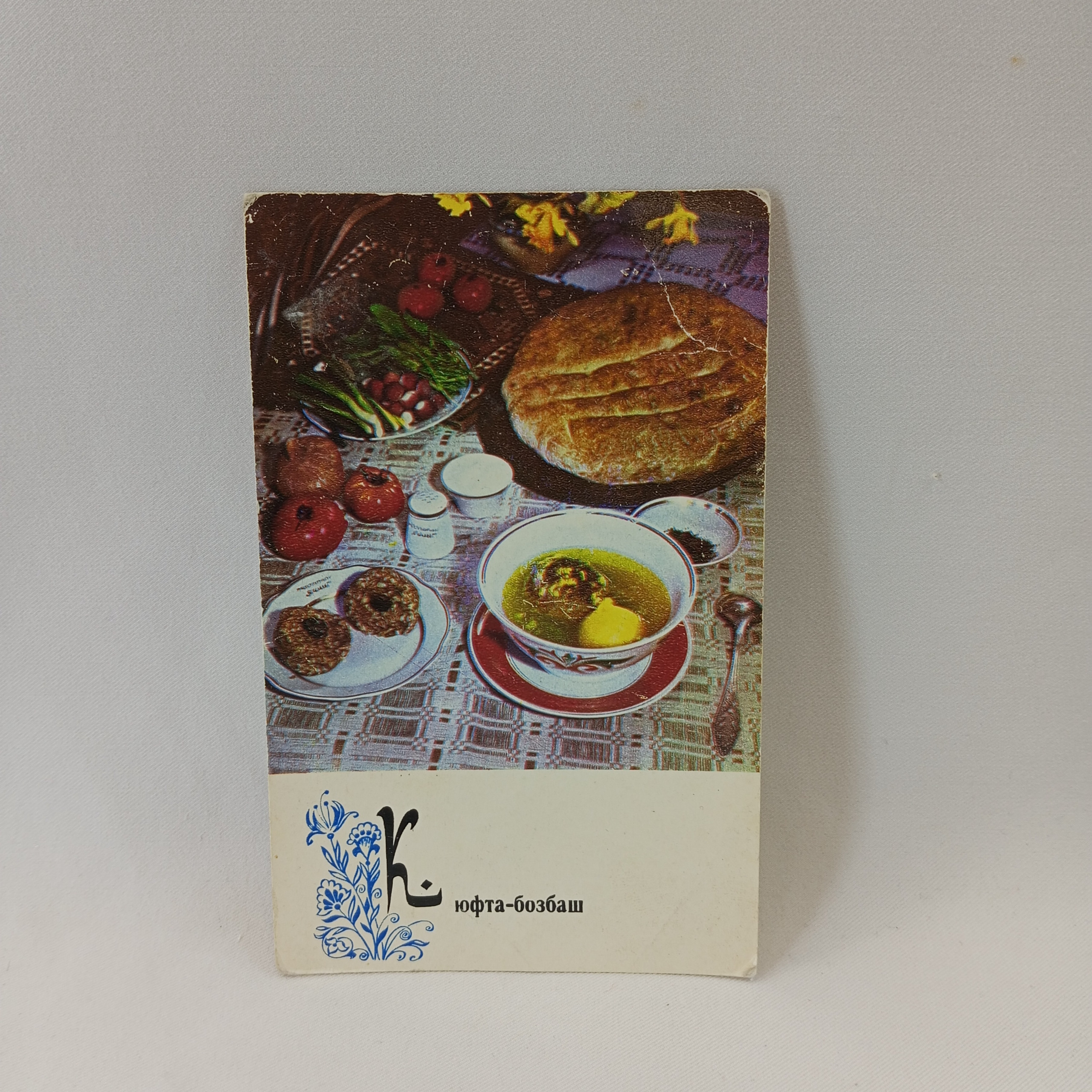 Картинка 1