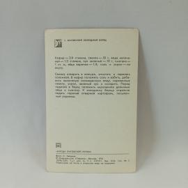 Картинка 2