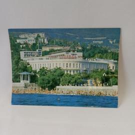 Открытка советская СССР. Ялта, гостиница Ореанда, курортный берег моря, архитектура. винтаж