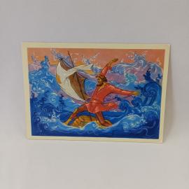 Открытка советская СССР. Байкал, лодка на волнах, песня Славное море, священный Байкал. Винтаж