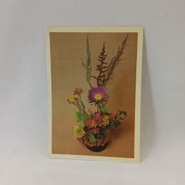 Открытка советская СССР. Композиция из цветов в вазе, флористика по фото Е. Савалова. Винтаж