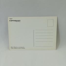Картинка 2