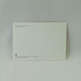 Картинка 2