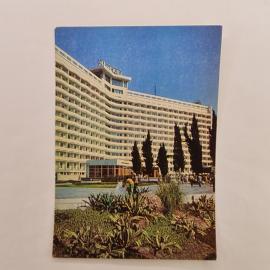 Открытка советская СССР. Сочи, гостиница Москва, архитектура курорта, городской пейзаж, винтаж