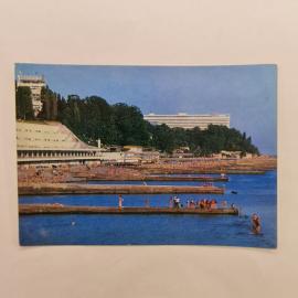 Открытка советская СССР. Сочи, городской пляж, морской курорт и набережная Черного моря. винтаж