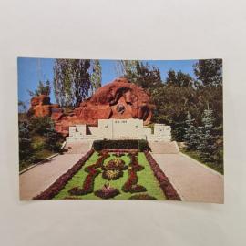 Открытка советская СССР. Кисловодск, барельеф В. И. Ленина на Красных Камнях, памятник, винтаж