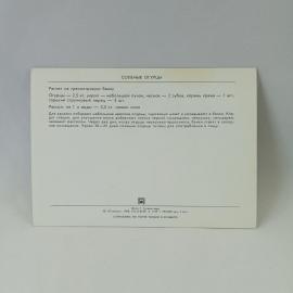 Картинка 2