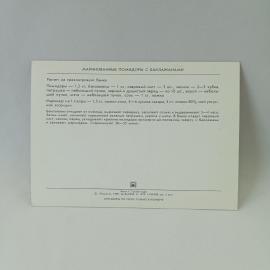 Картинка 2