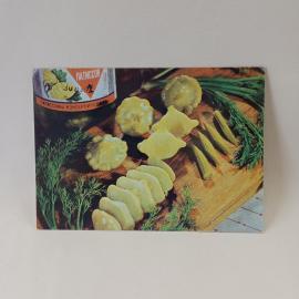 Картинка 1