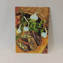 Открытка советская СССР. Маринованные баклажаны, кулинария, рецепт домашней кухни. Винтаж