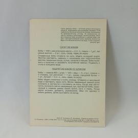 Картинка 2
