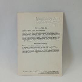 Картинка 2