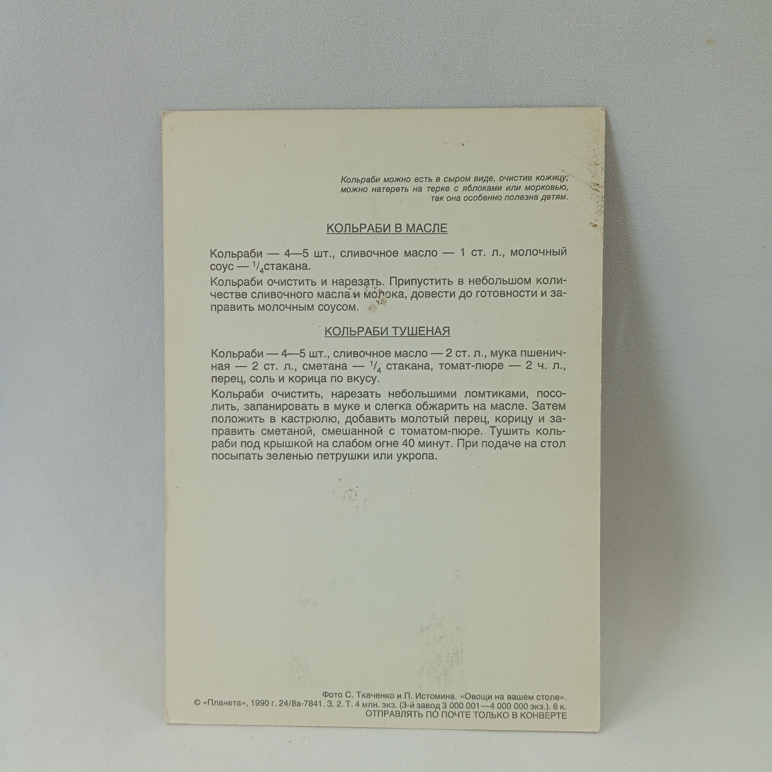 Картинка 2