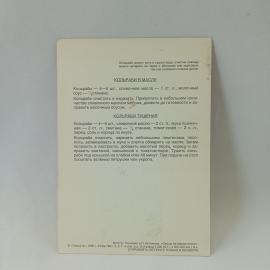 Картинка 2