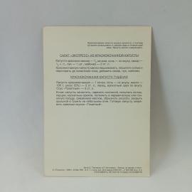 Картинка 2