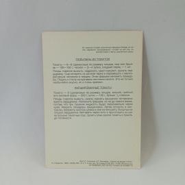 Картинка 2