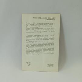 Картинка 2