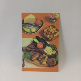Открытка советская СССР. Рыбное блюдо, скумбрия с сыром, кулинария, рецепт на обороте. винтаж