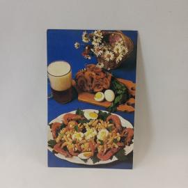 Открытка советская СССР. Кулинария, яйца фаршированные креветками, блюдо с зеленью и цветами. винтаж