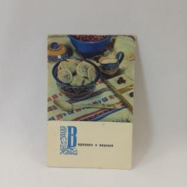 Картинка 1
