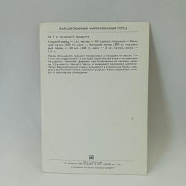 Картинка 2
