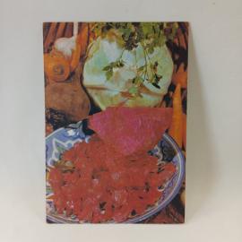 Открытка советская СССР. Капуста по азербайджански, овощное блюдо с рецептом. Винтаж открытка