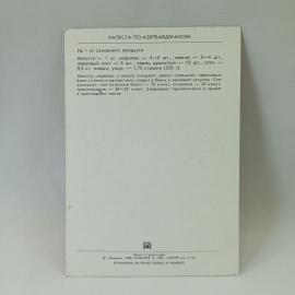 Картинка 2