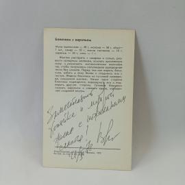Картинка 2