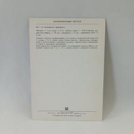 Картинка 2