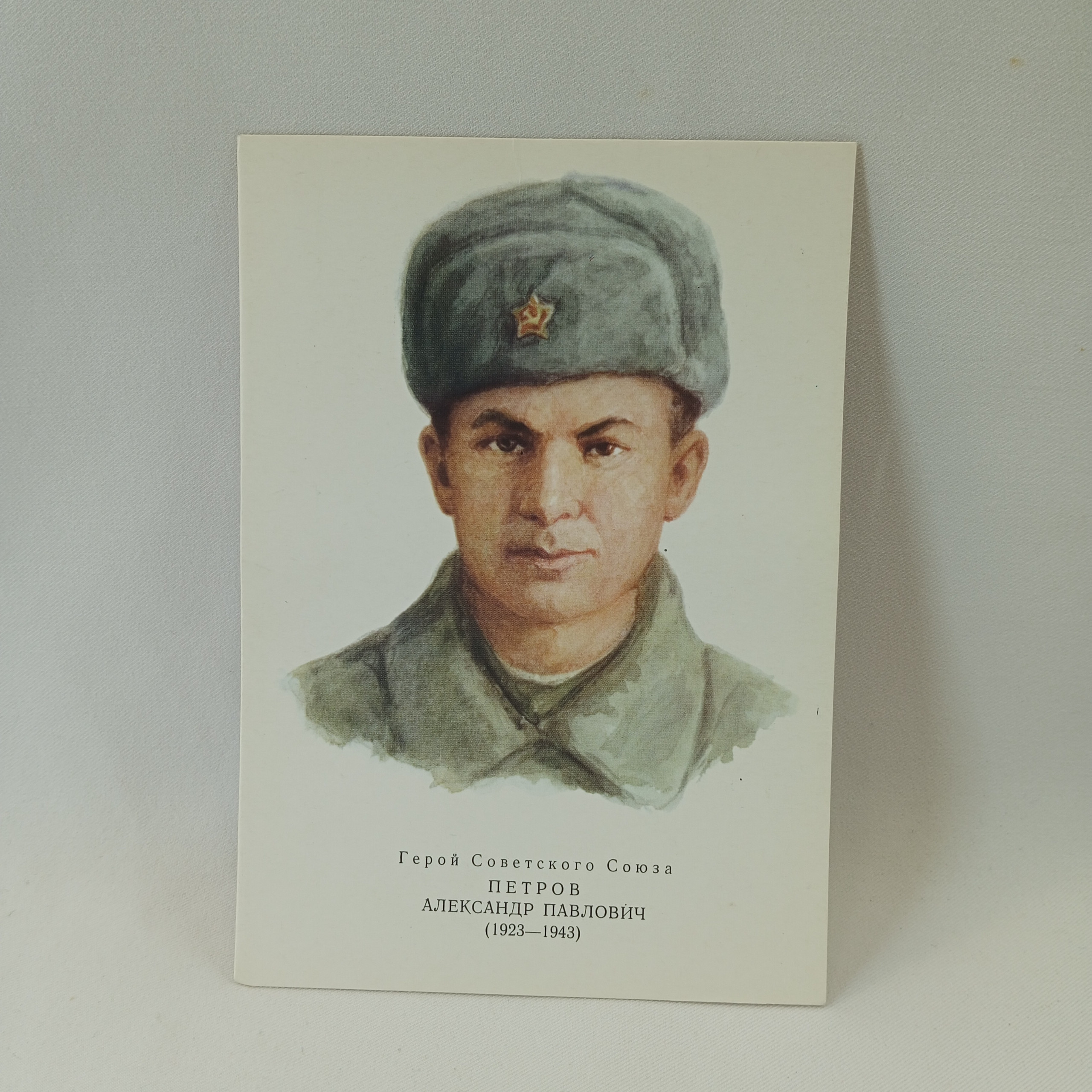 Картинка 1