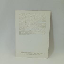 Картинка 2