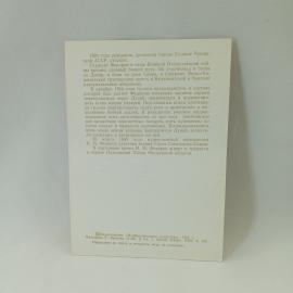 Картинка 2