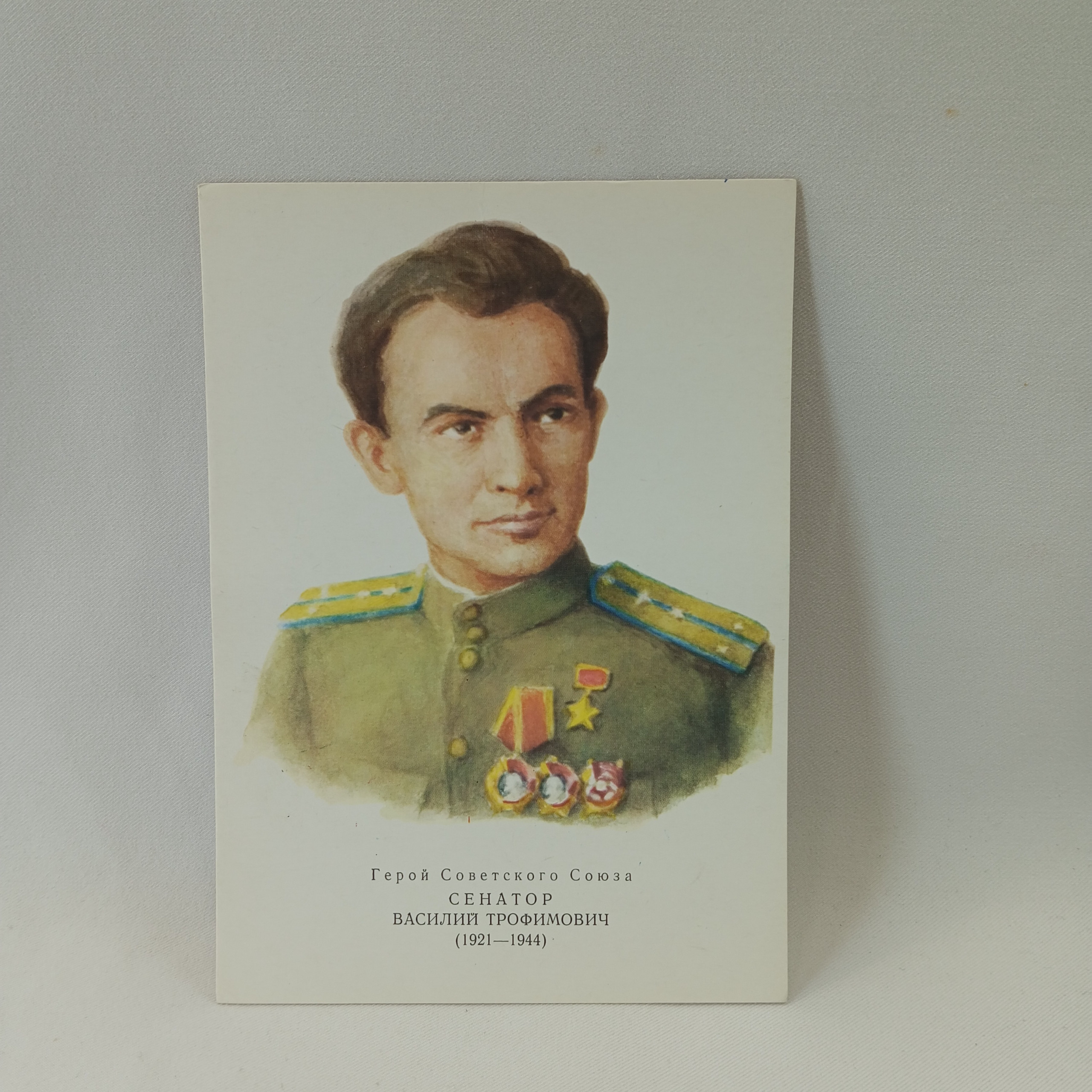 Картинка 1
