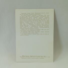 Картинка 2