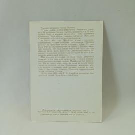Картинка 2
