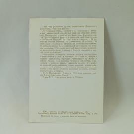 Картинка 2