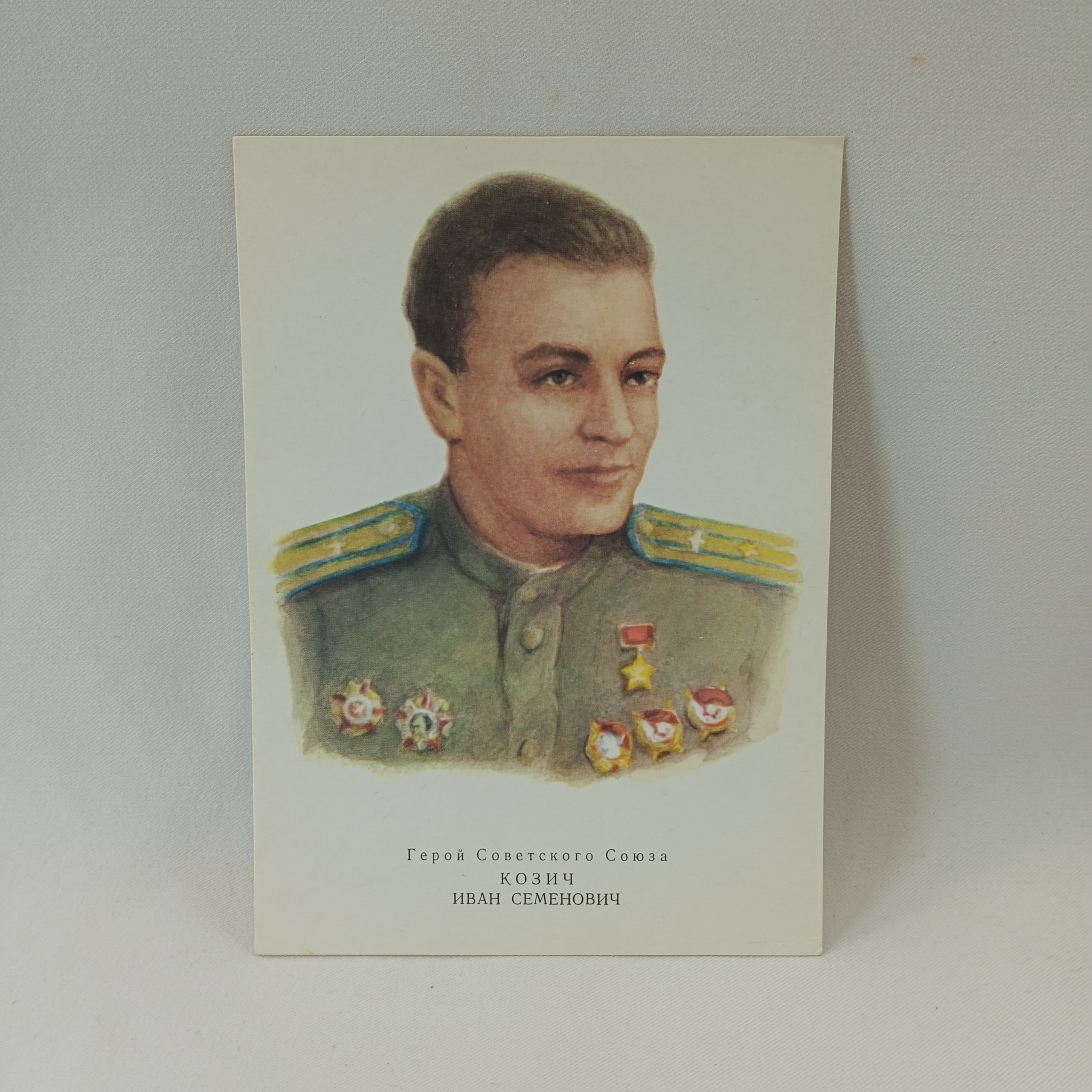 Картинка 1